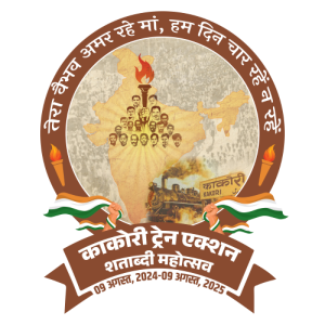 UP State Bridge Corporation Ltd.